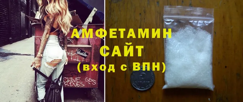 Amphetamine 98%  Калязин 