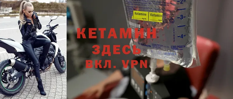 даркнет сайт  Калязин  КЕТАМИН ketamine 