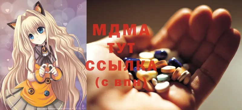 сколько стоит  Калязин  MDMA Molly 